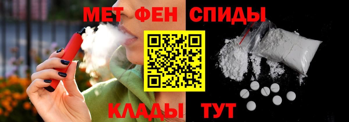 АМФ  Amphetamine  Вход с VPN  Березники  АМФЕТАМИН 98% 