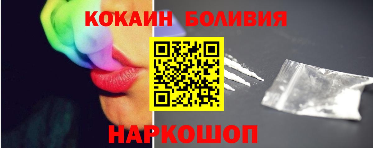 COCAIN 99% Березники