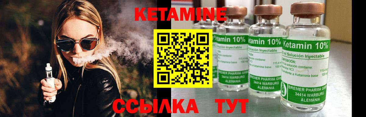 Березники  КЕТАМИН ketamine  ссылка на мегу ссылки  Вход с VPN  КЕТАМИН ketamine 