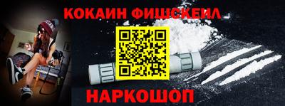 стафф Малгобек