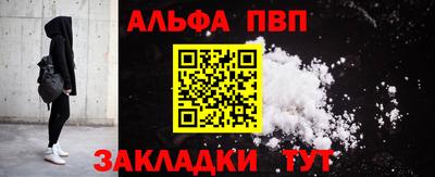 не бодяженный Мариинск