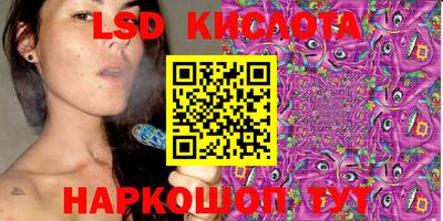 молекула духа Малоярославец