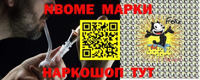 молекула духа Малоярославец