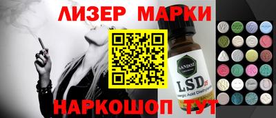стафф Малгобек