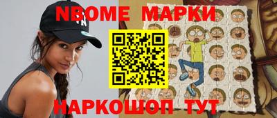 молекула духа Малоярославец