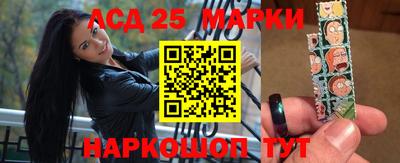 не бодяженный Мариинск