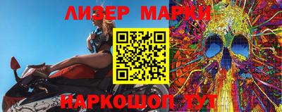 молекула духа Малоярославец
