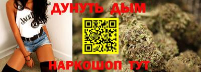 стафф Малгобек