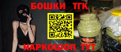 стафф Малгобек