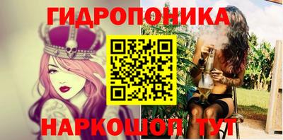 молекула духа Малоярославец