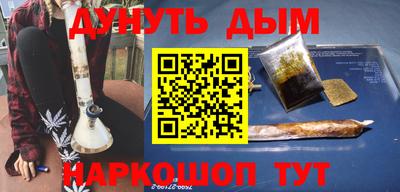 стафф Малгобек