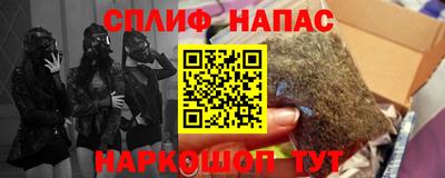 молекула духа Малоярославец