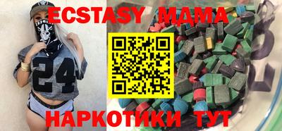 стафф Малгобек