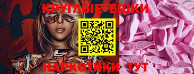 молекула духа Малоярославец