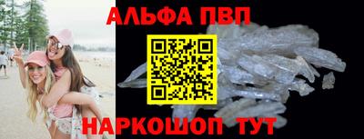 молекула духа Малоярославец