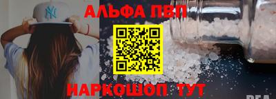 молекула духа Малоярославец