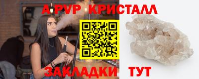 не бодяженный Мариинск