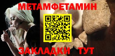 молекула духа Малоярославец