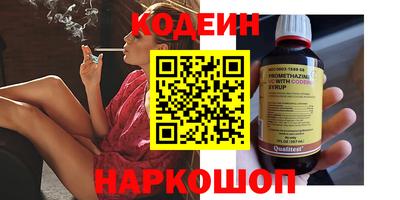 стафф Малгобек