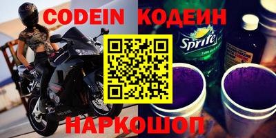 стафф Малгобек