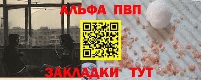 стафф Малгобек