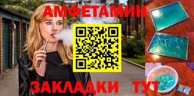 стафф Малгобек