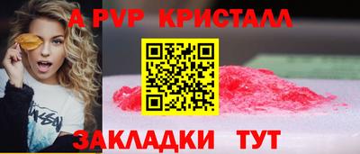стафф Малгобек