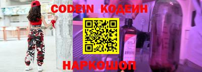 молекула духа Малоярославец