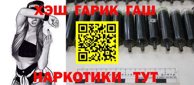 молекула духа Малоярославец