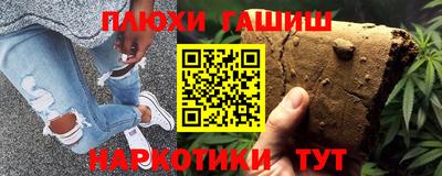 стафф Малгобек