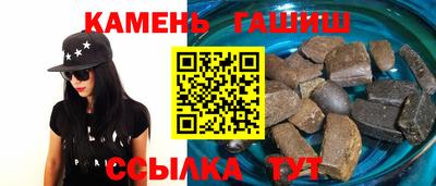 молекула духа Малоярославец