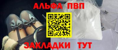 не бодяженный Мариинск