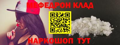молекула духа Малоярославец