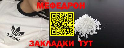 стафф Малгобек