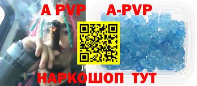 молекула духа Малоярославец