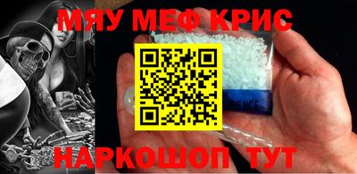 молекула духа Малоярославец