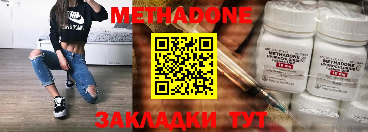 Березники  Метадон мёд  KRAKEN ССЫЛКА  Вход с VPN 