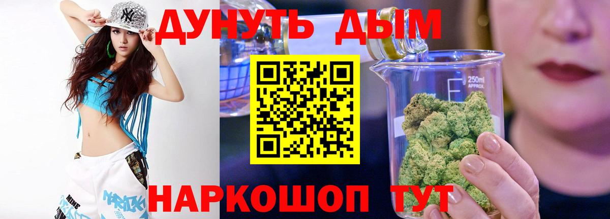 Марихуана AK-47  Канабис AK-47  Вход с VPN  Бошки Шишки Ganja  Березники 